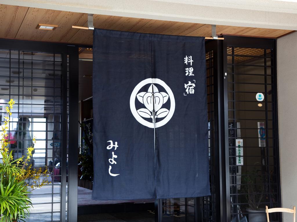 Shigisan Ryotei Ryokan Miyoshi Sango Exteriör bild